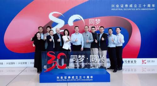 興業證券創新實踐獲國際認可 入圍Gartner 2021年金融服務創新獎決賽