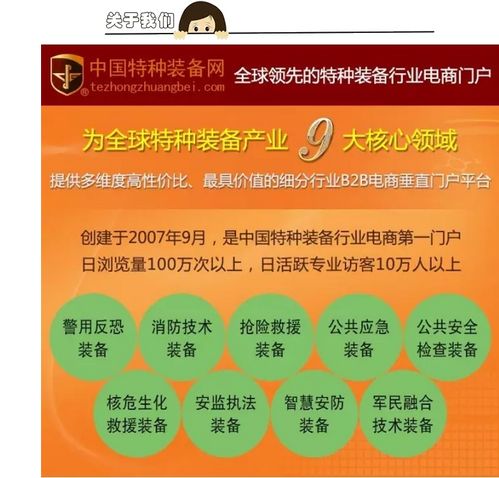 年度精品裝備盤點(diǎn) 誠邀全國精英，共拓版權(quán)代理新版圖