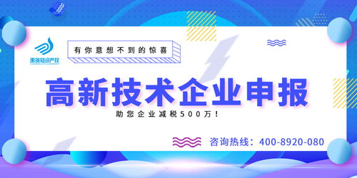 版權(quán)代理在高新技術(shù)企業(yè)認(rèn)定中的多次運(yùn)用策略
