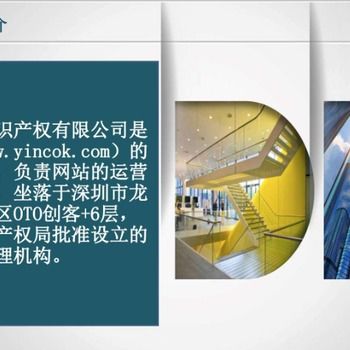 商標(biāo)專利、軟著版權(quán)、企業(yè)資質(zhì)認(rèn)證與商品條形碼 一站式企業(yè)知識產(chǎn)權(quán)與合規(guī)管理解析