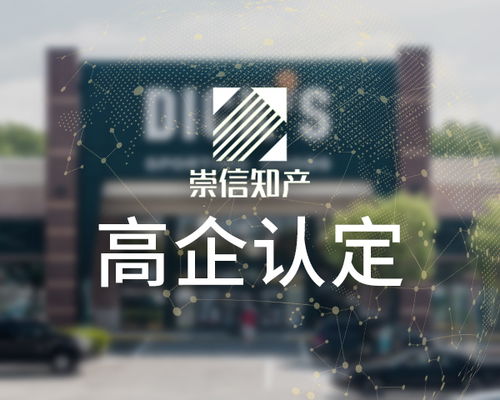 專業護航 軟件著作權代理公司與機構的選擇指南——以匯桔網為例